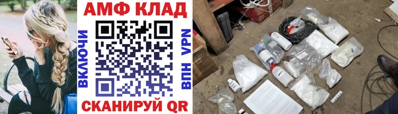 АМФЕТАМИН 98%  Джанкой 