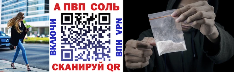 наркошоп  Джанкой  А ПВП кристаллы 