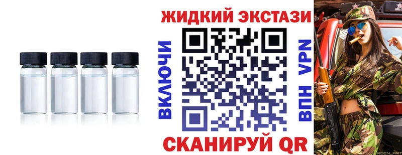 Бутират бутандиол Джанкой
