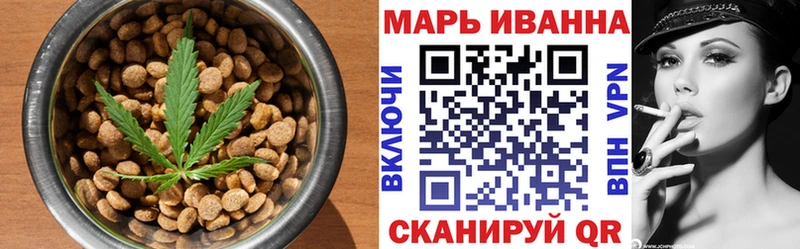 наркошоп  Джанкой  Canna-Cookies конопля 