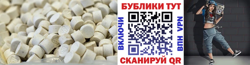 ЭКСТАЗИ MDMA  дарк нет клад  Джанкой 