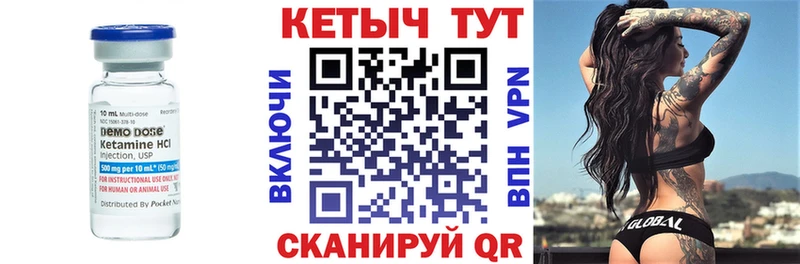 КЕТАМИН ketamine  Джанкой 