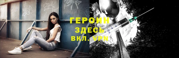 прущая мука Бугульма