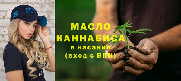 прущая мука Бугульма