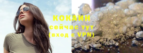 прущая мука Бугульма