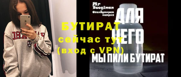 прущая мука Бугульма