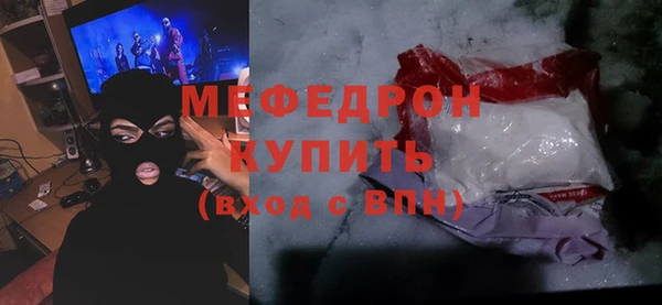 прущая мука Бугульма