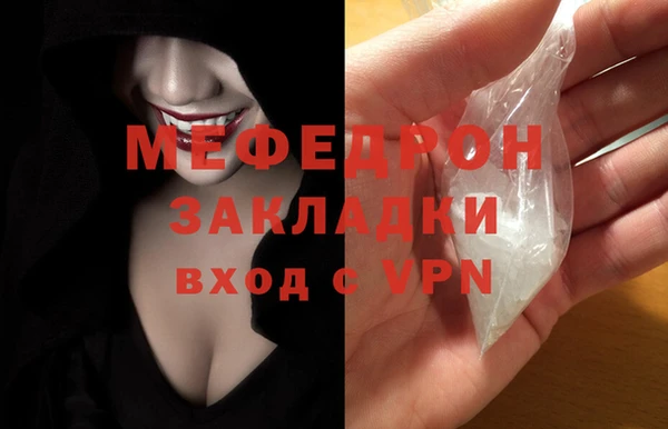 прущая мука Бугульма