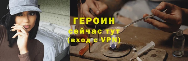 mix Бородино