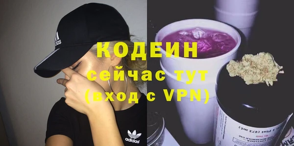 скорость mdpv Бронницы