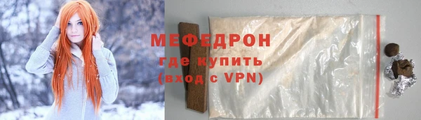 mix Бородино