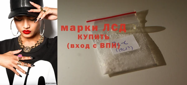 скорость mdpv Бронницы