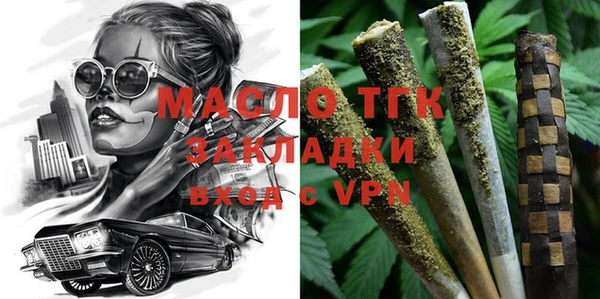 мет Богородск