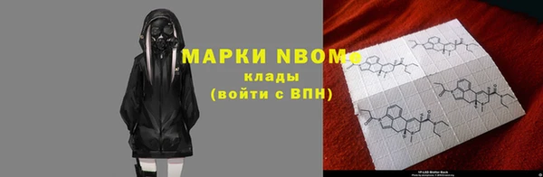 скорость mdpv Бронницы