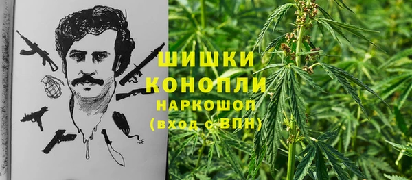 мет Богородск