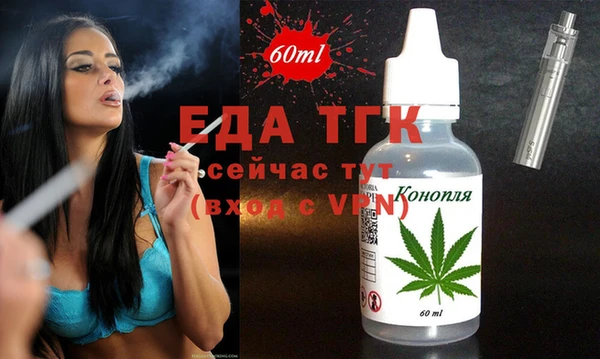 прущая мука Бугульма