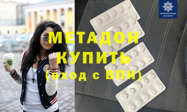 прущая мука Бугульма