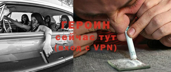 скорость mdpv Бронницы