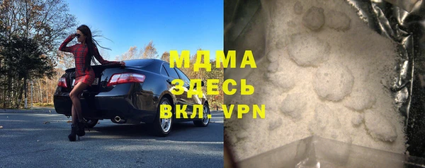 mdma Богородицк