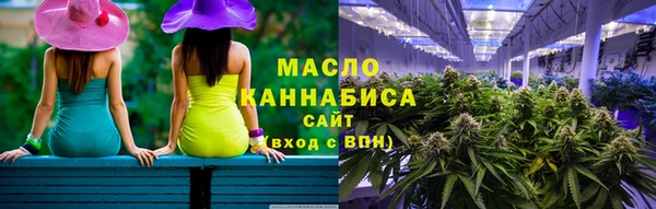 прущая мука Бугульма