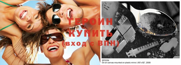 прущая мука Бугульма