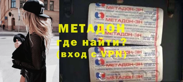 мет Богородск