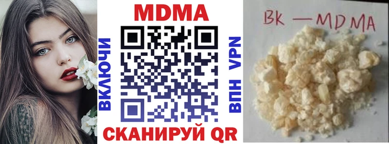МДМА crystal Джанкой