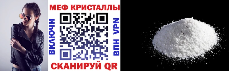МЯУ-МЯУ мяу мяу Джанкой